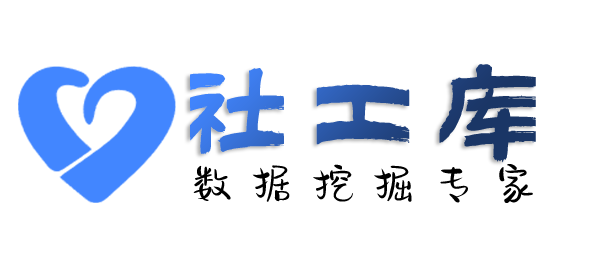 铁拳查档查询某个人的全页户籍查询包括家人